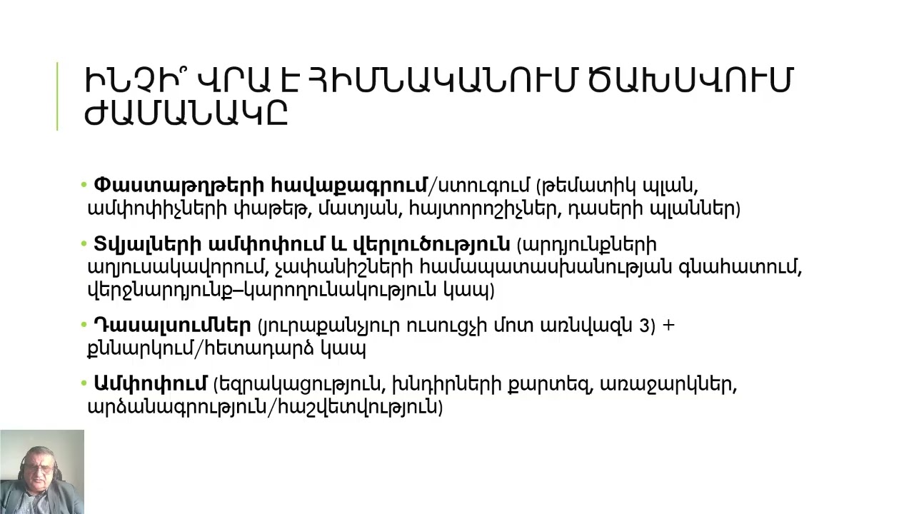 Շատ ՆԴՎ