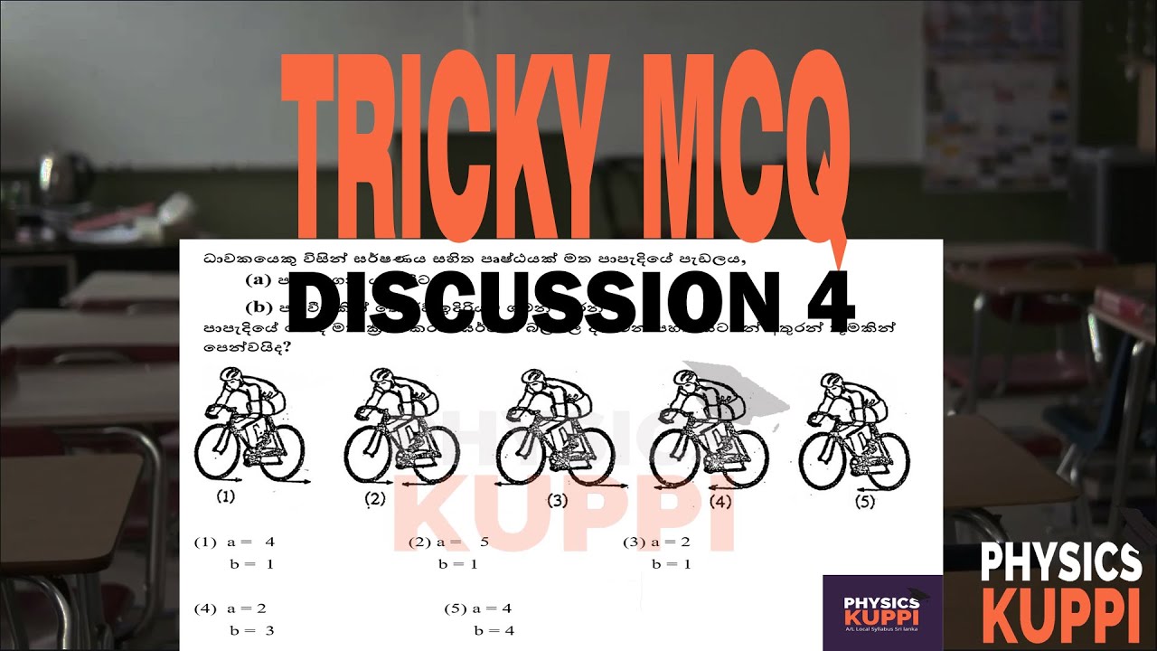 GCE AL Physics MCQ | Tricky MCQ discussion 04 | Physics in Sinhala | Sri lanka |