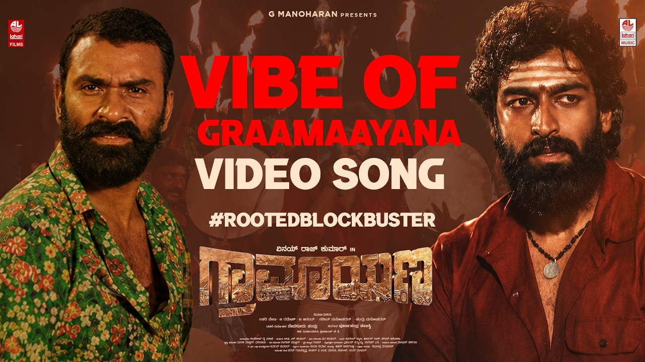 Vibe of Graamaayana Video Song | Vinay Rajkumar, Megha Shetty | Poornachandra Tejaswi SV