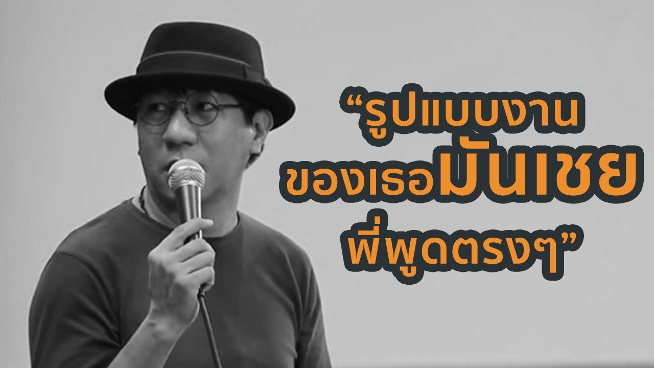 เกลา นิสัยอันตรายคืออะไร ทำไปทำไม!?