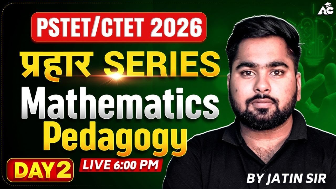 PSTET/CTET Exam Prepration 2026 | प्रहार Series | Mathematics Pedagogy By Jatin Sir