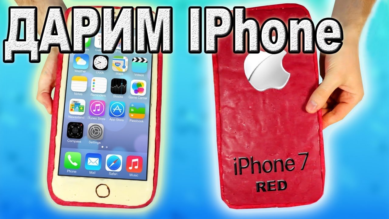 ГИГАНТСКИЙ IPhone RED из ШОКОЛАДА. Очень Редкий КРАСНЫЙ АЙФОН