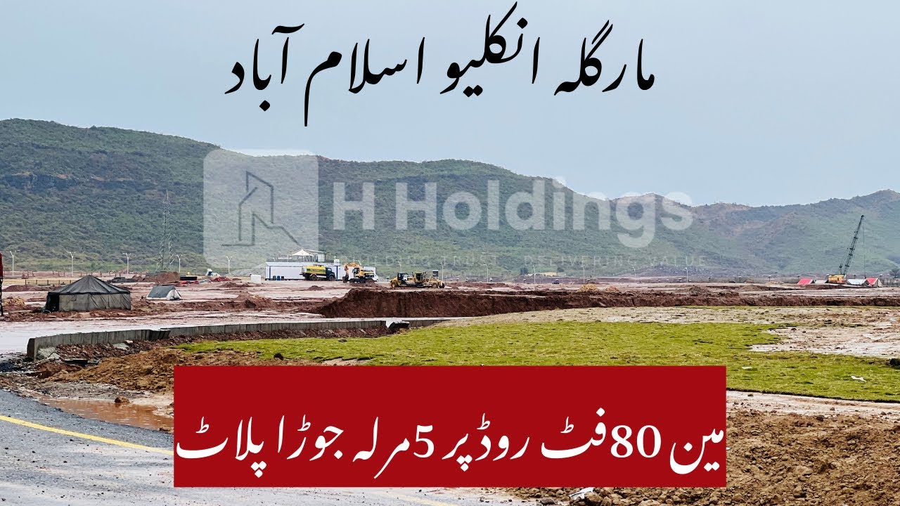 5 Marla Plot Opportunity | Southern Bypass Link Road ME-1 | Margalla Enclave Islamabad (CDA & DHA)