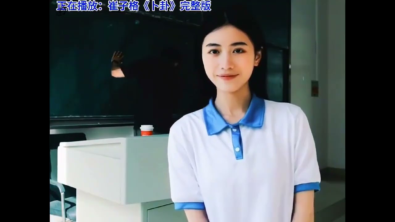 Có phải thanh xuân của bạn không? || Vietsub - Quẻ Bói