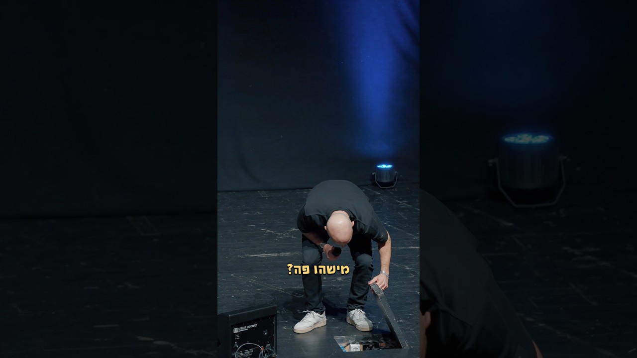 פתח תקווה, המקום שבו הכל יכול לקרות.