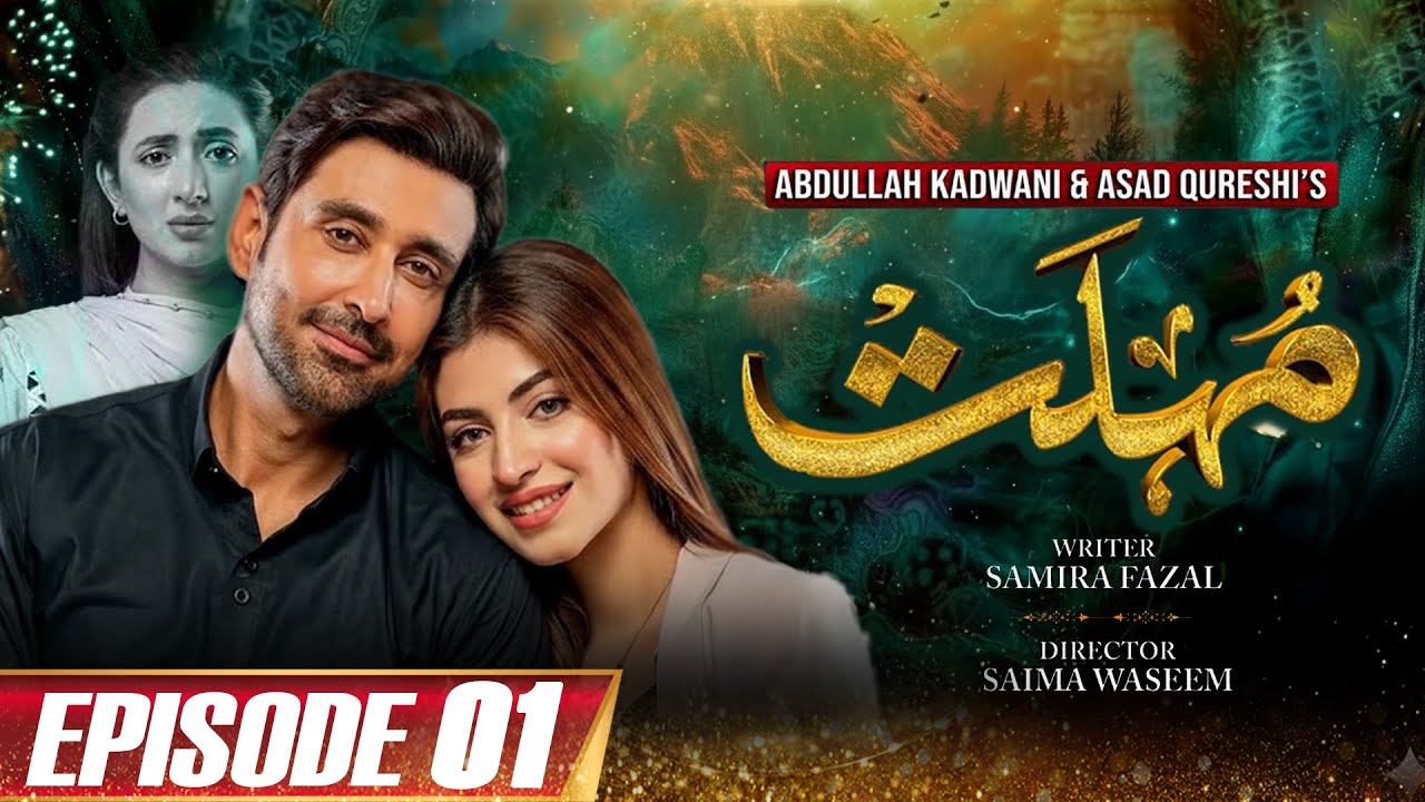 Mohlat | 𝐄𝐩𝐢𝐬𝐨𝐝𝐞 𝟎𝟏 | Sami Khan | Kinza Hashmi | Komal Aziz Khan