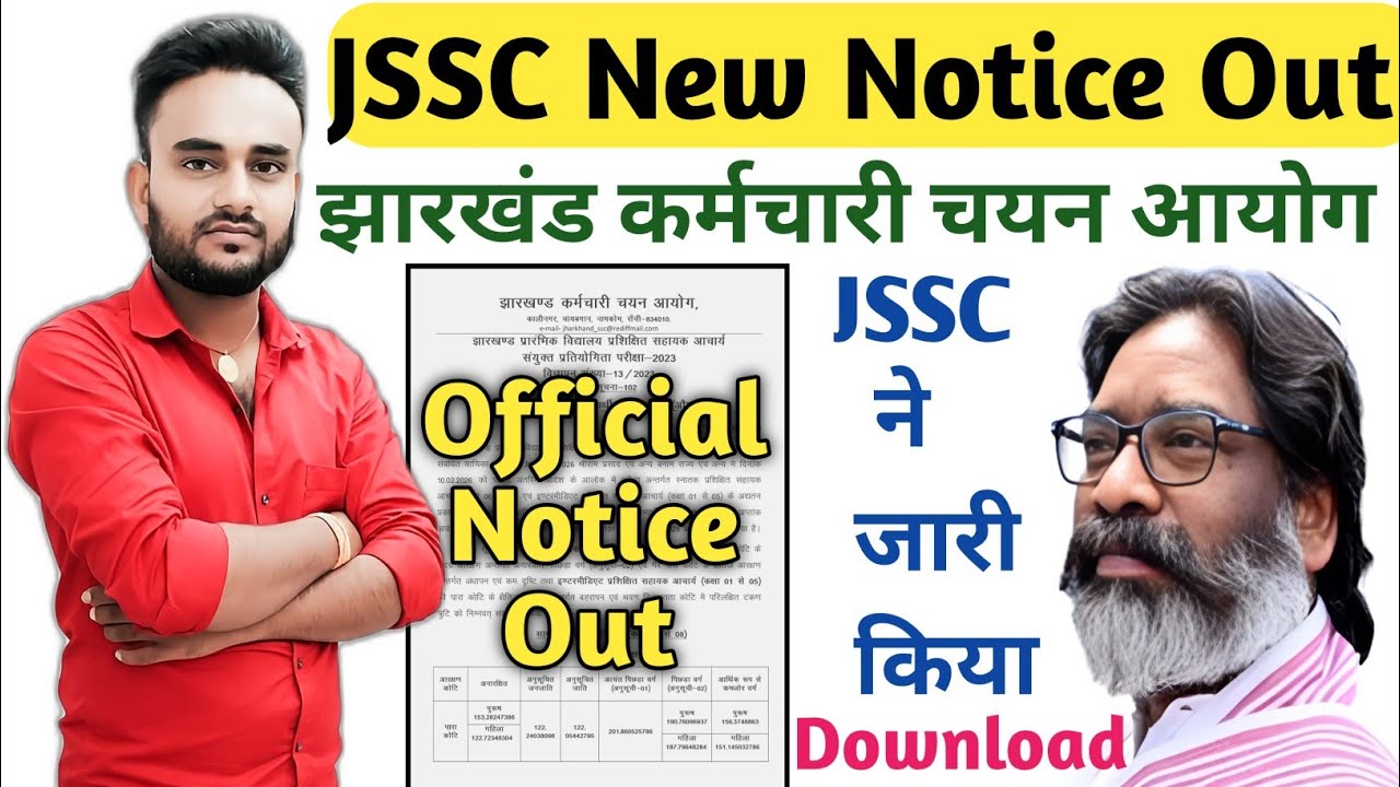 📢 JSSC Release New Notice 2026|JSSC New Update Out|JSSC Cut Off Marks Category Wise Out 🚫✅|