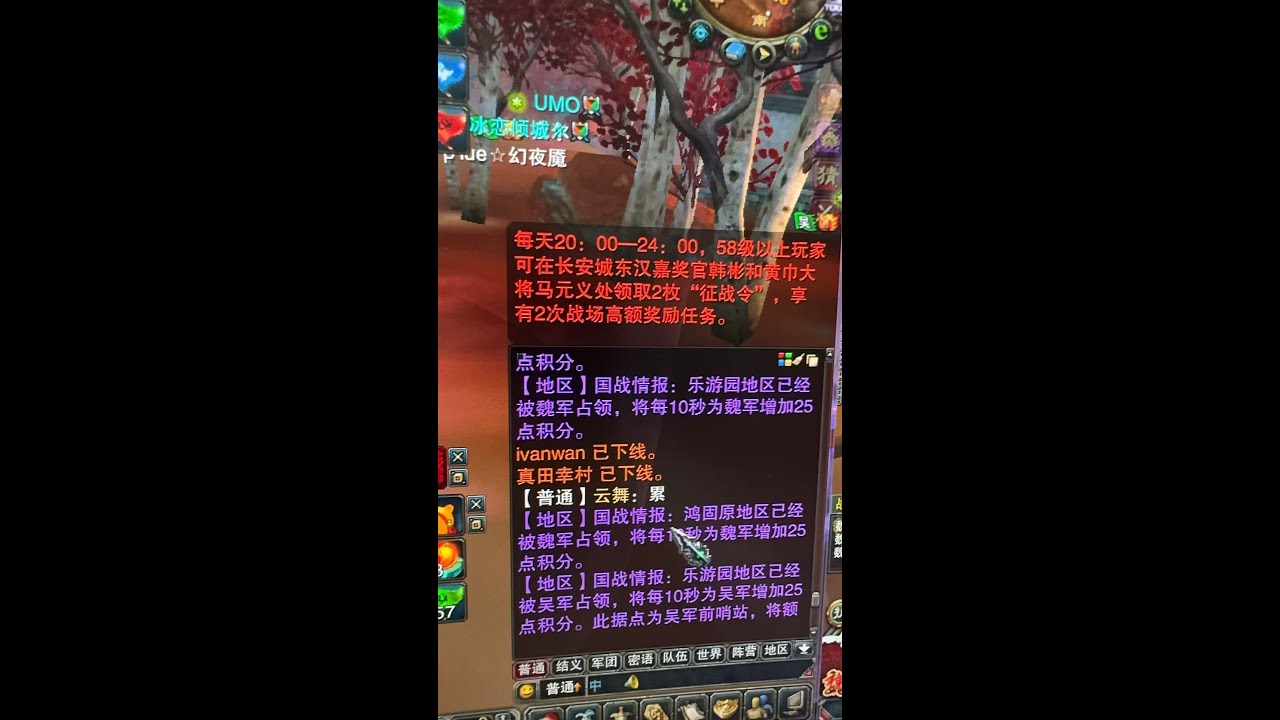 马服赤壁 12月20日2026 国战扫扫扫