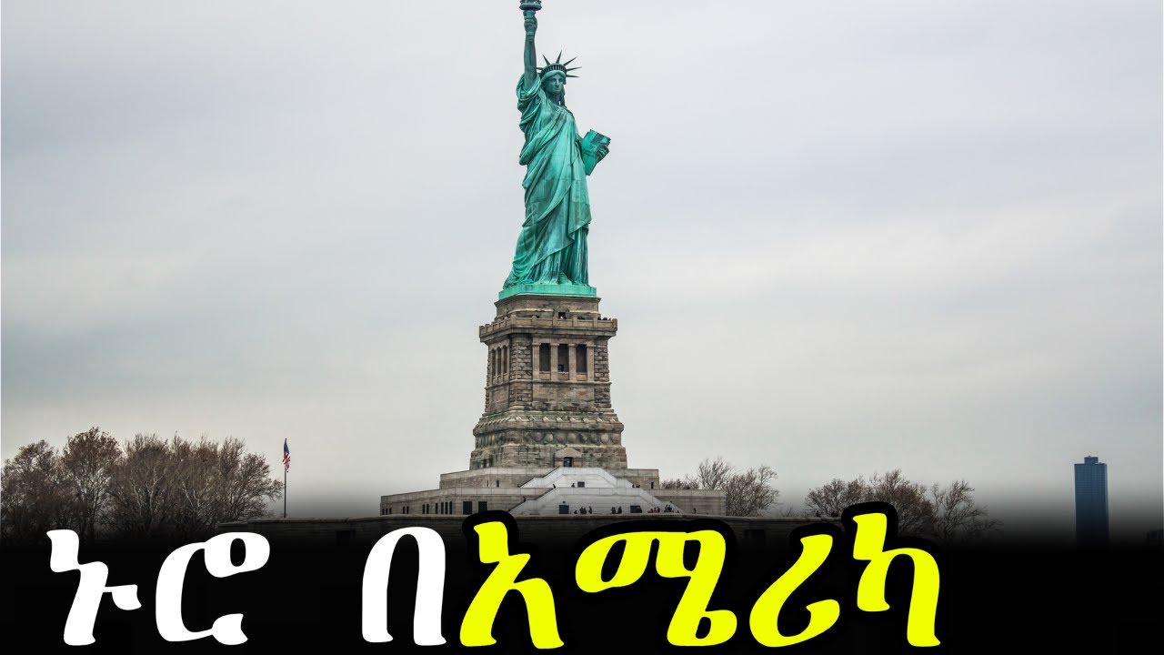 የአለማችን ቁጥር አንድ ወንጀል ሚፈፀምባት ሀገር...