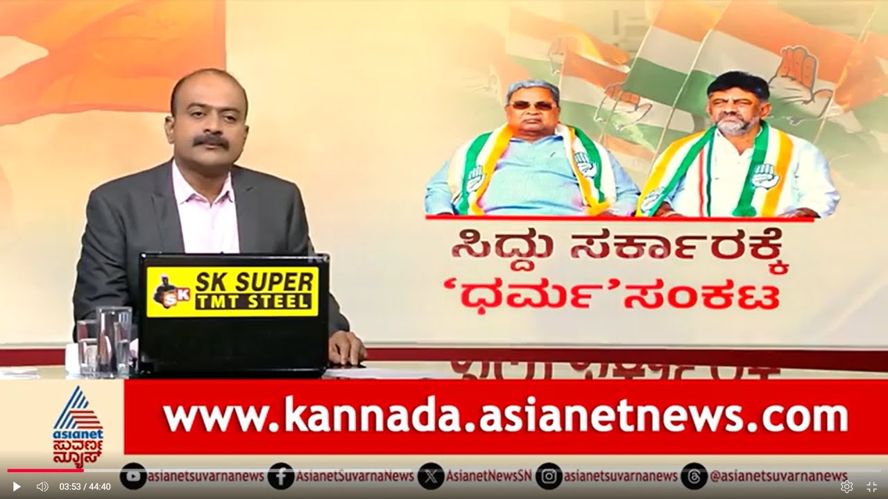 Live: Maddur Communal Clash | ಮದ್ದೂರು ಗಲಭೆ ಕಿಂಗ್‌ಪಿನ್‌ ಜಾಫರ್‌! | Suvarna News Hour | Kannada News