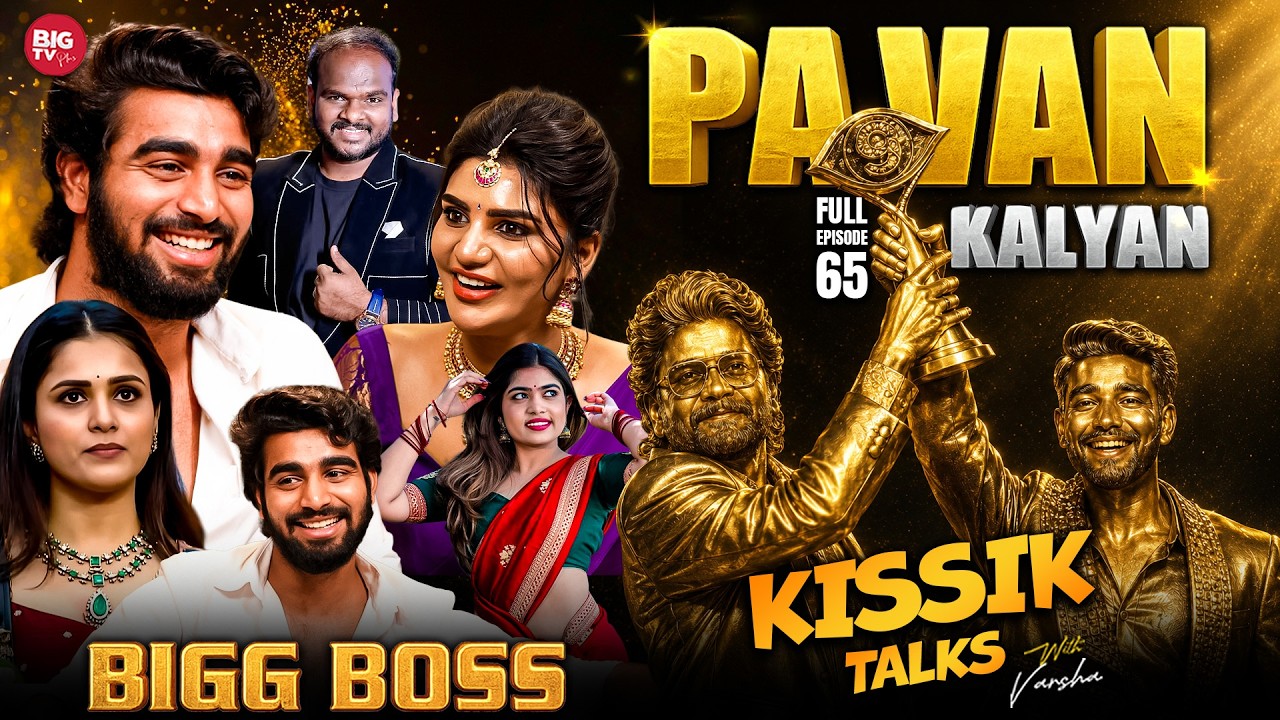 Bigg Boss Telugu 9 Winner Kalyan Padala Interview - EP 65 | Kissik Talks | Kalyan Padala Podacst