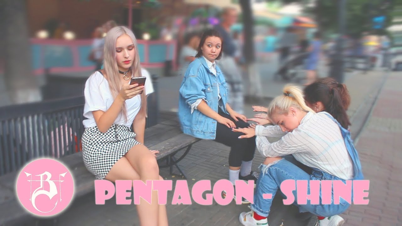 [KPOP IN PUBLIC] SHINE (빛나리) - Pentagon (펜타곤) [RUSSIAN] dance cover BLAST-OFF
