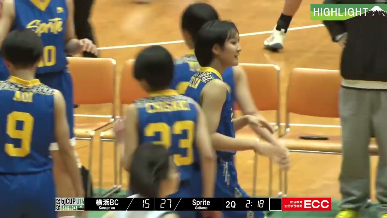 【ハイライト】2025 ECCカップU14 女子決勝｜ 横浜ビー・コルセアーズU14女子 vs. Sprite