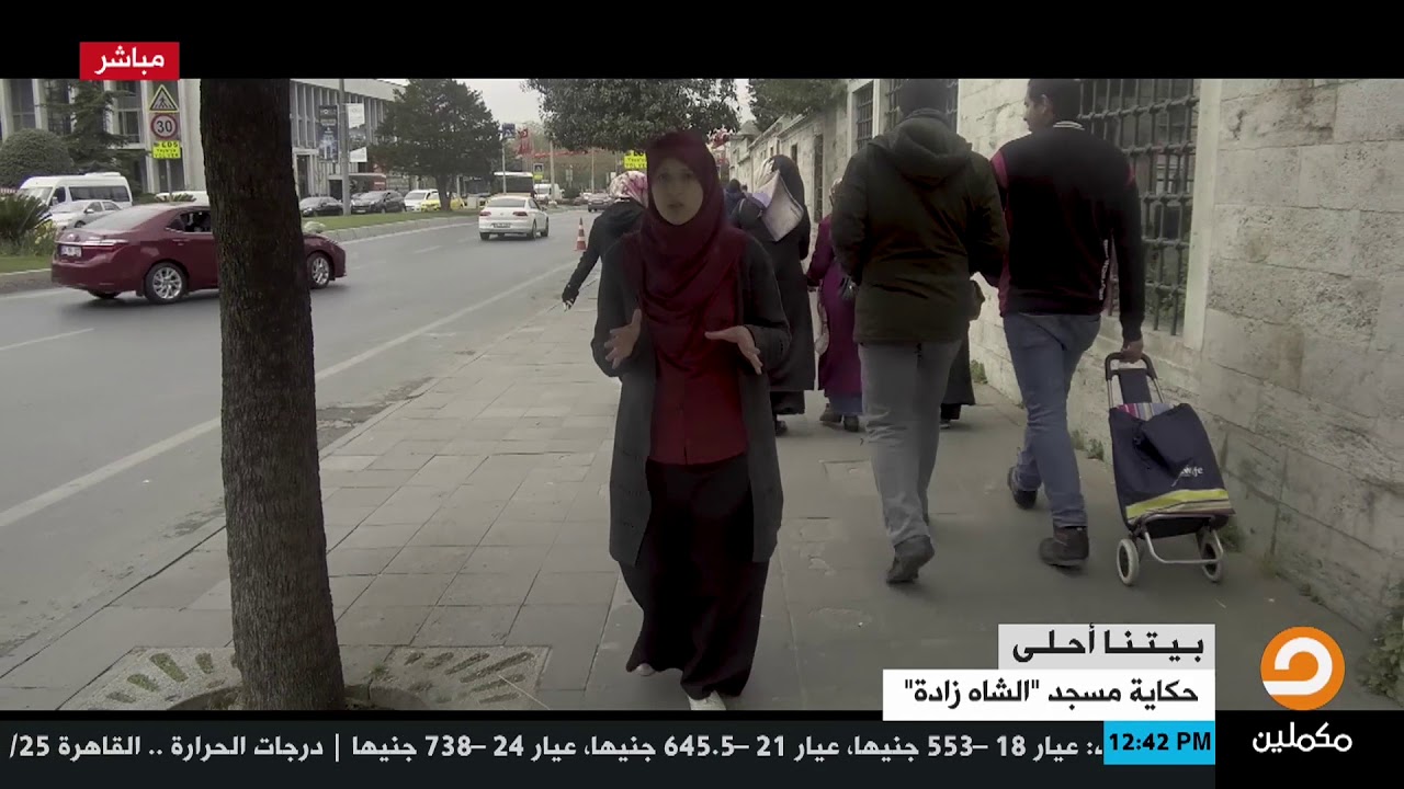 تعرف من قرب على مسجد 