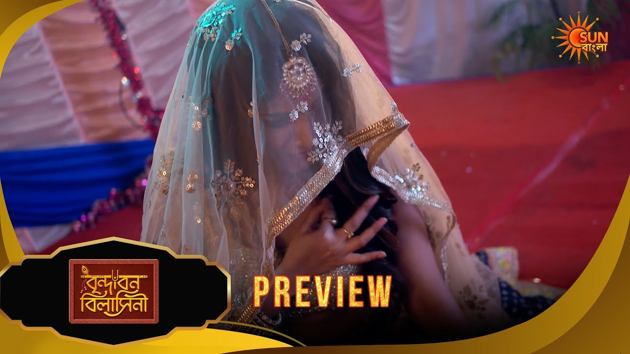 Brindabon Bilashini | বৃন্দাবন বিলাসিনী - Preview | 01 Feb 2026 | Bangla Serial | Sun Bangla