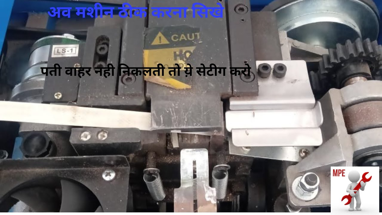 Box Strapping MachineStrapping Streep Direct Problem