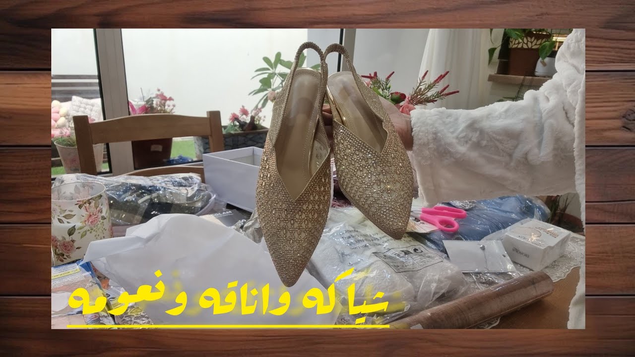 صندوق اناقه من شي إن🏡☕️..اشياء غريبة🙋‍♀️