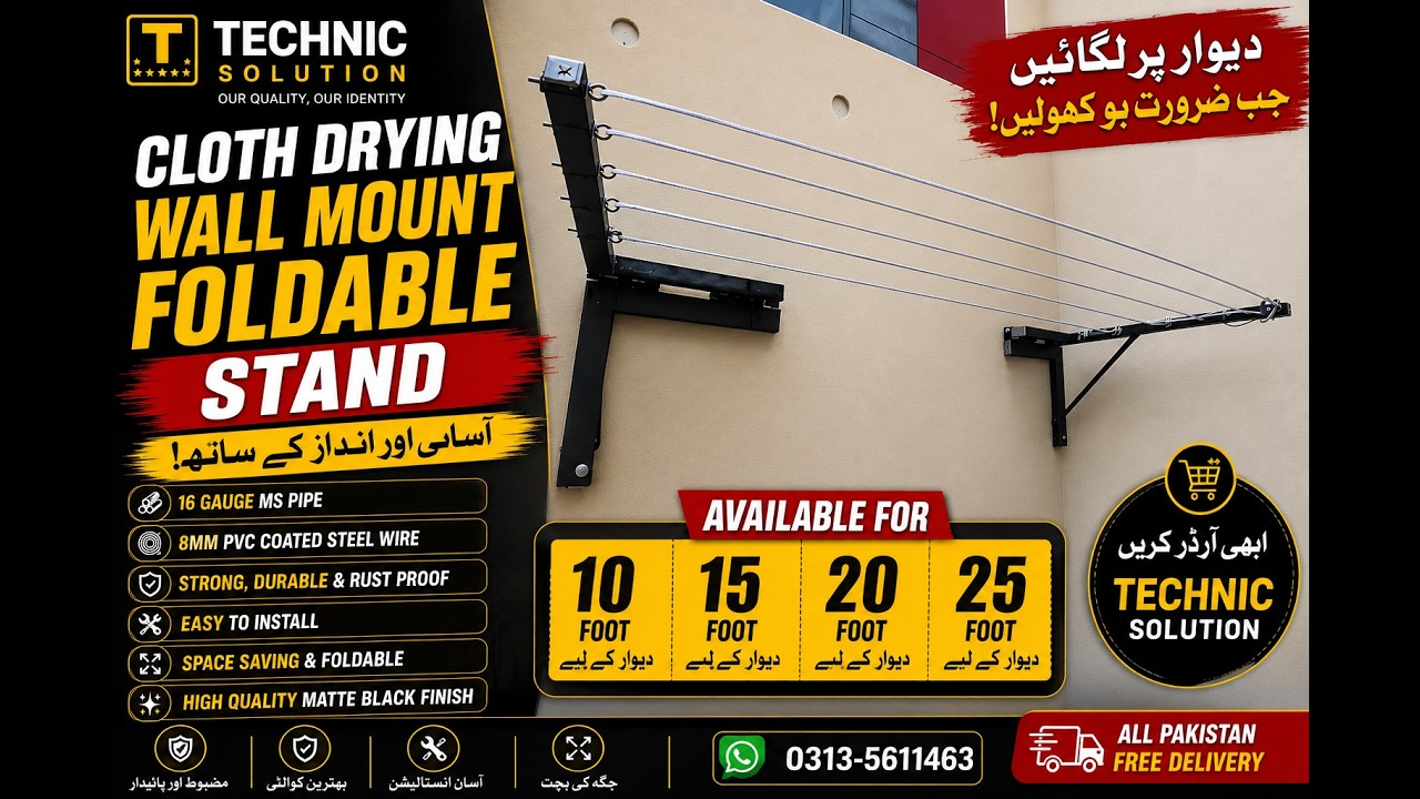 Clothe Drying Stand Wall Mounted Foldable stand #technology# #technicsolution #technolyge #smarthome
