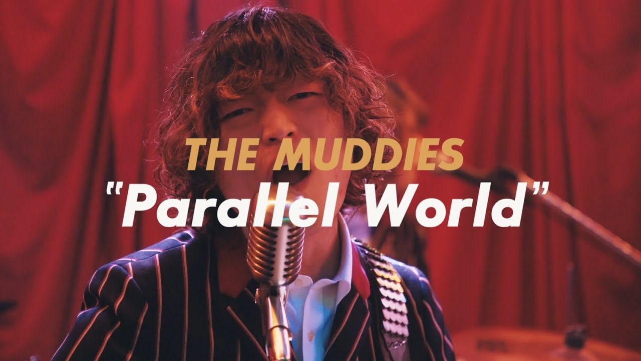 The Muddies - Parallel World (Official MV)