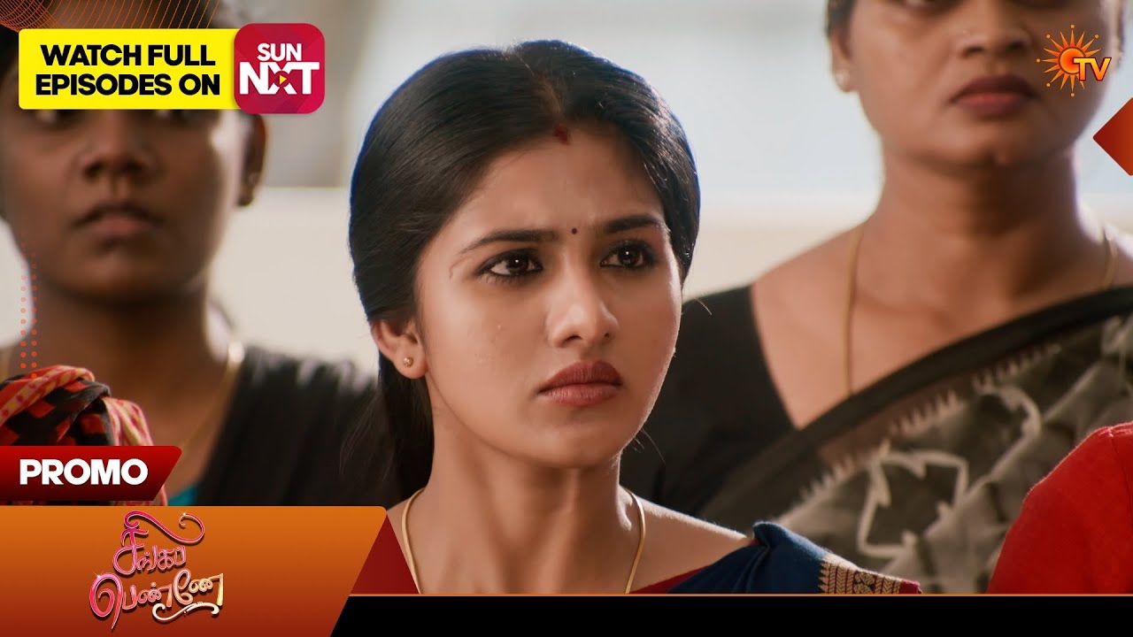 Singappenne - Promo | 10 Mar 2026 | Tamil Serial | Sun TV