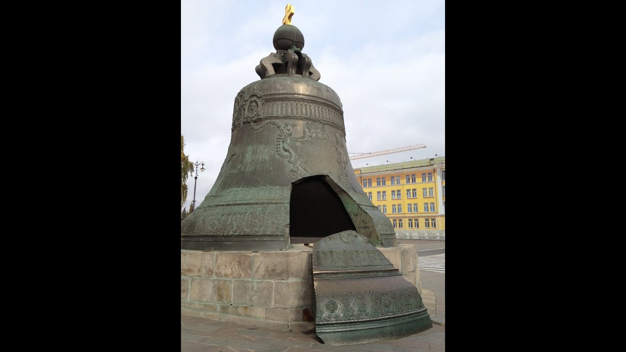 The Tsar Bell