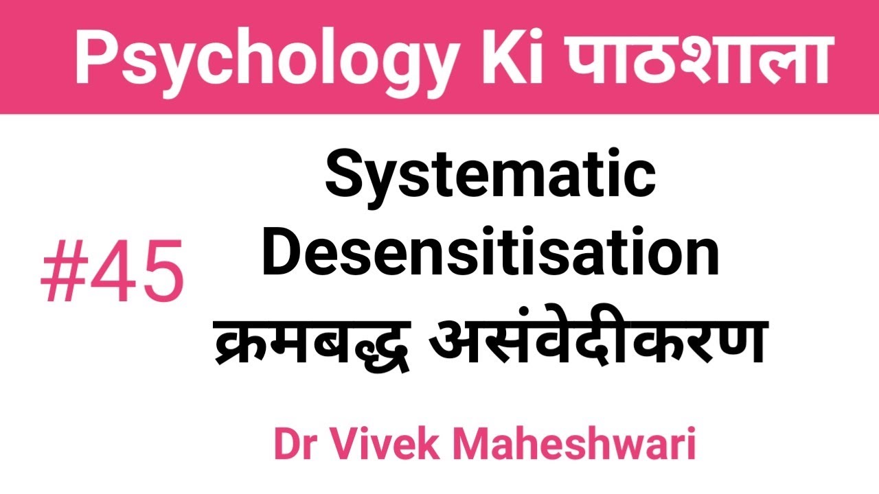 Systematic Desensitisation by Dr Vivek Maheshwari