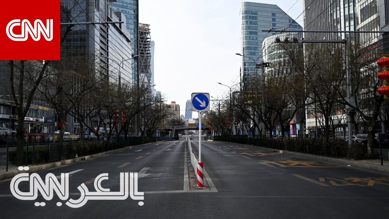 فيروس كورونا يثير الرعب بالصين ويحولها لـ 