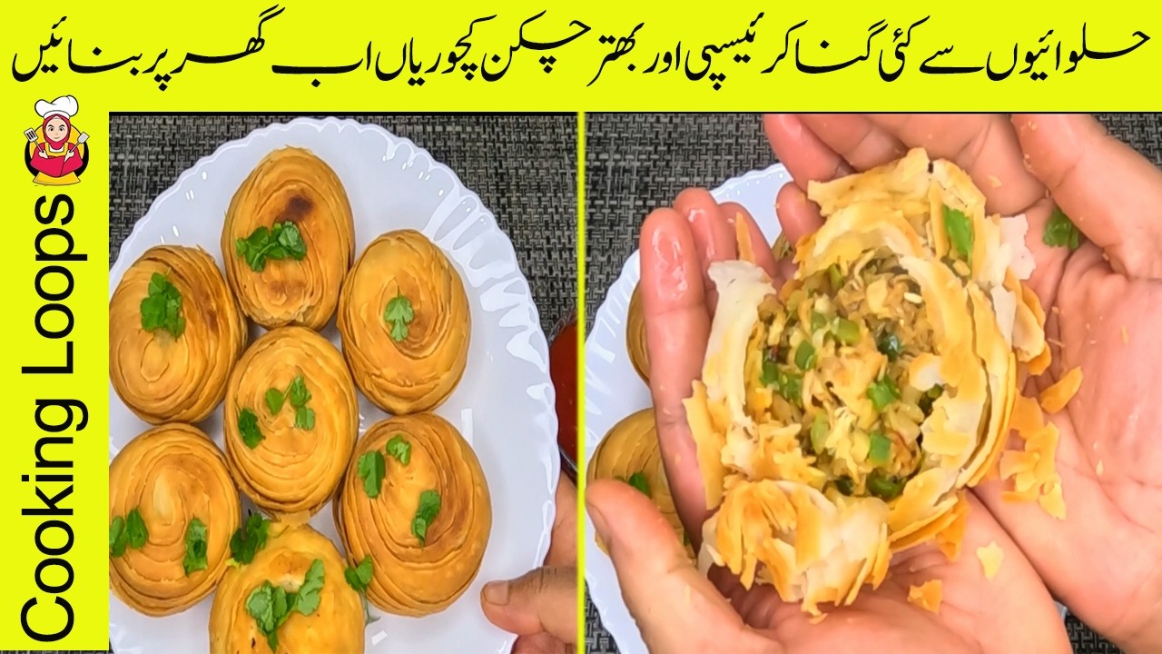 Ramzan Special Recipe | Chicken Kachori Recipe | Best Recipe for Lifetime | You tube Viral Recipe |