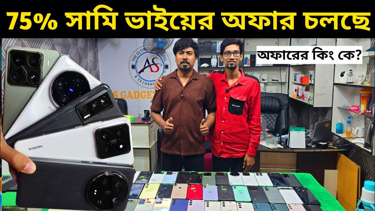 Uncommon unique flagship phone at the best offer in Bangladesh 🥰 Used phone price in Bangladesh 2025