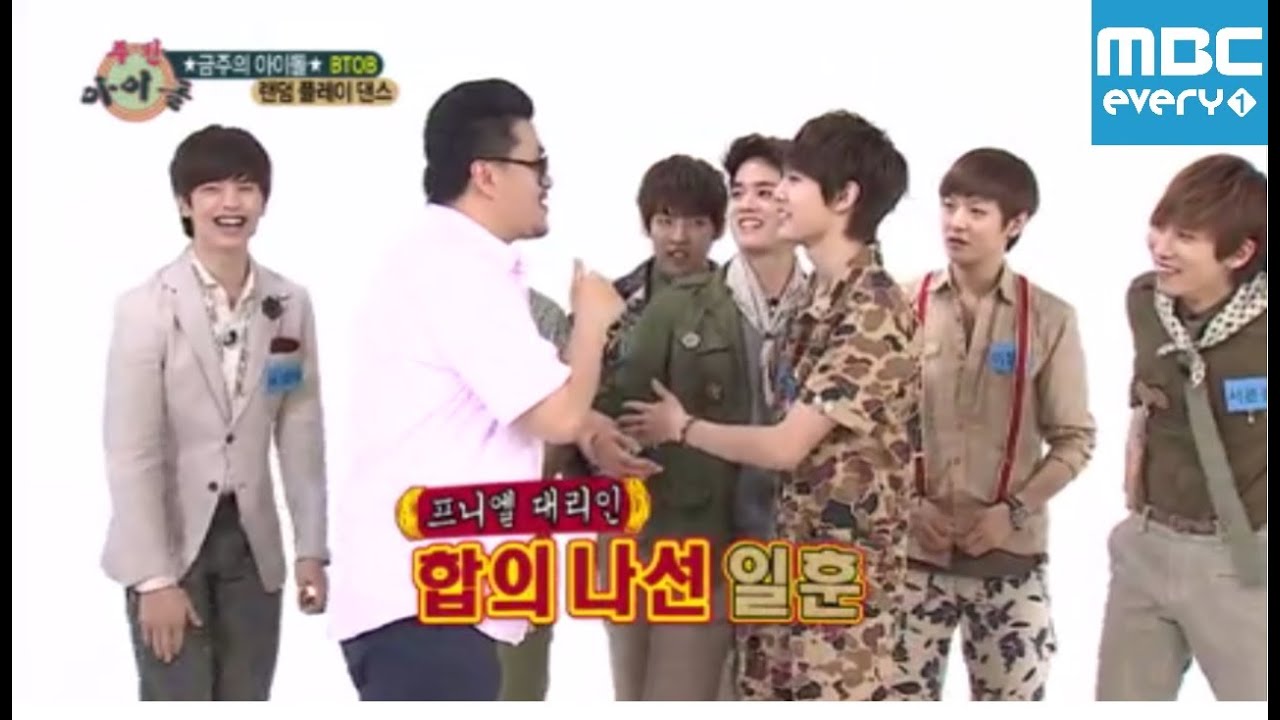 주간아이돌 - (Weekly Idol EP.98) BTOB Randomplay Dance/ランダムプレーダンス ミュージカル