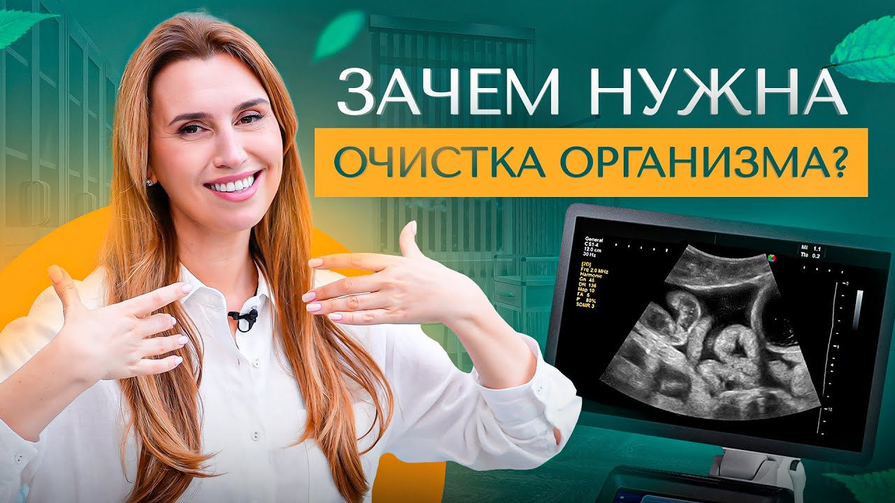 Чек-ап всего организма. Детокс за 1 000 000 рублей. Опробовано на себе!