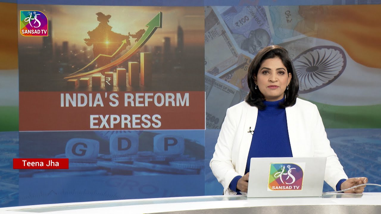 Perspective: India's Reform Express | 08 January, 2026