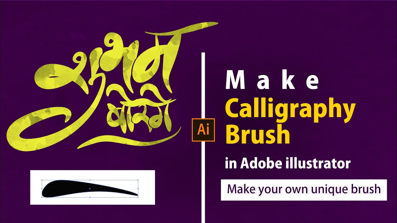 make calligraphy brush | in illustrator