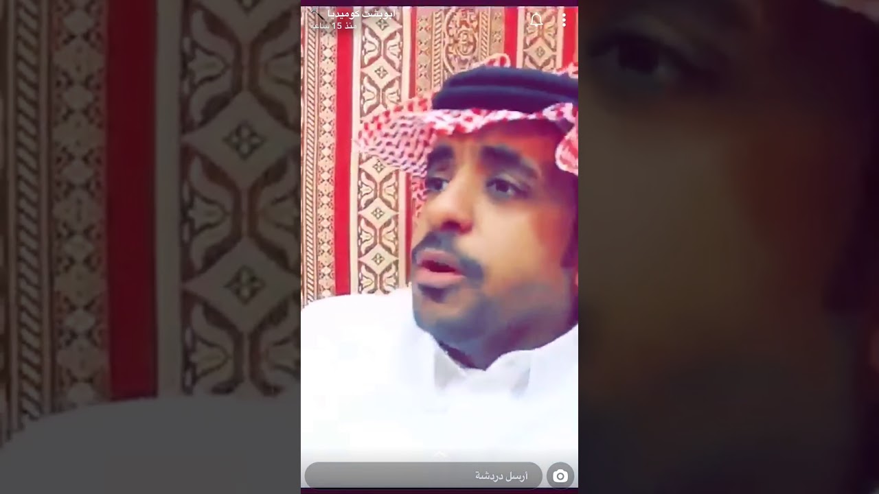 اضحك مع ابو بشت كوميديا.