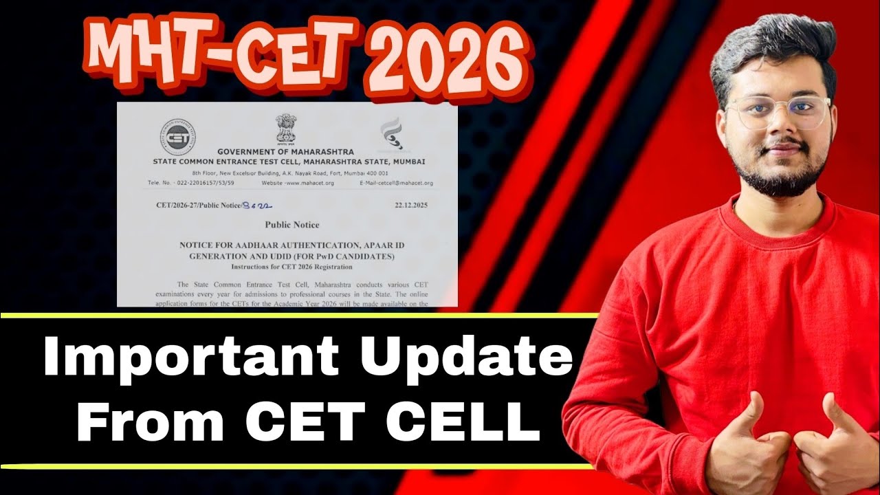 MHT-CET 2026 Latest News | Important Notice from CET Cell | Don&rsquo;t Miss This!