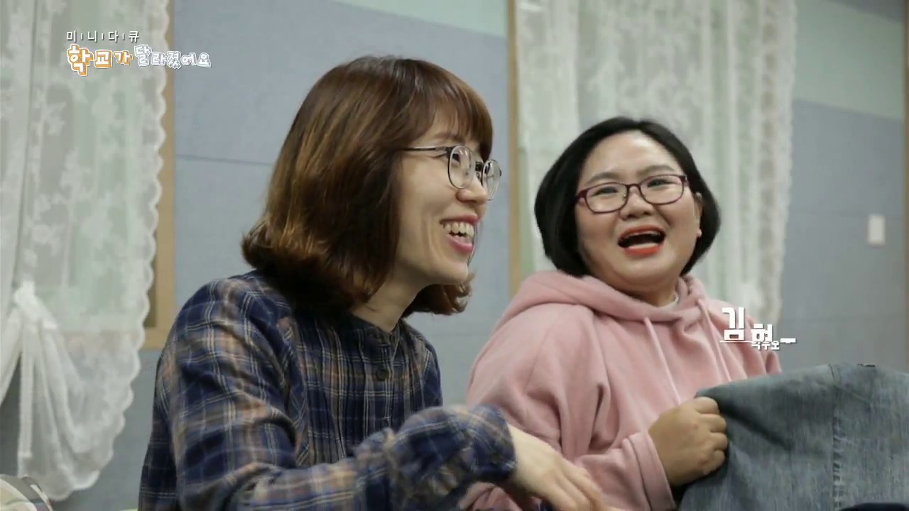 KBS 학교가 달라졌어요 6화, '학부모가 달라졌어요