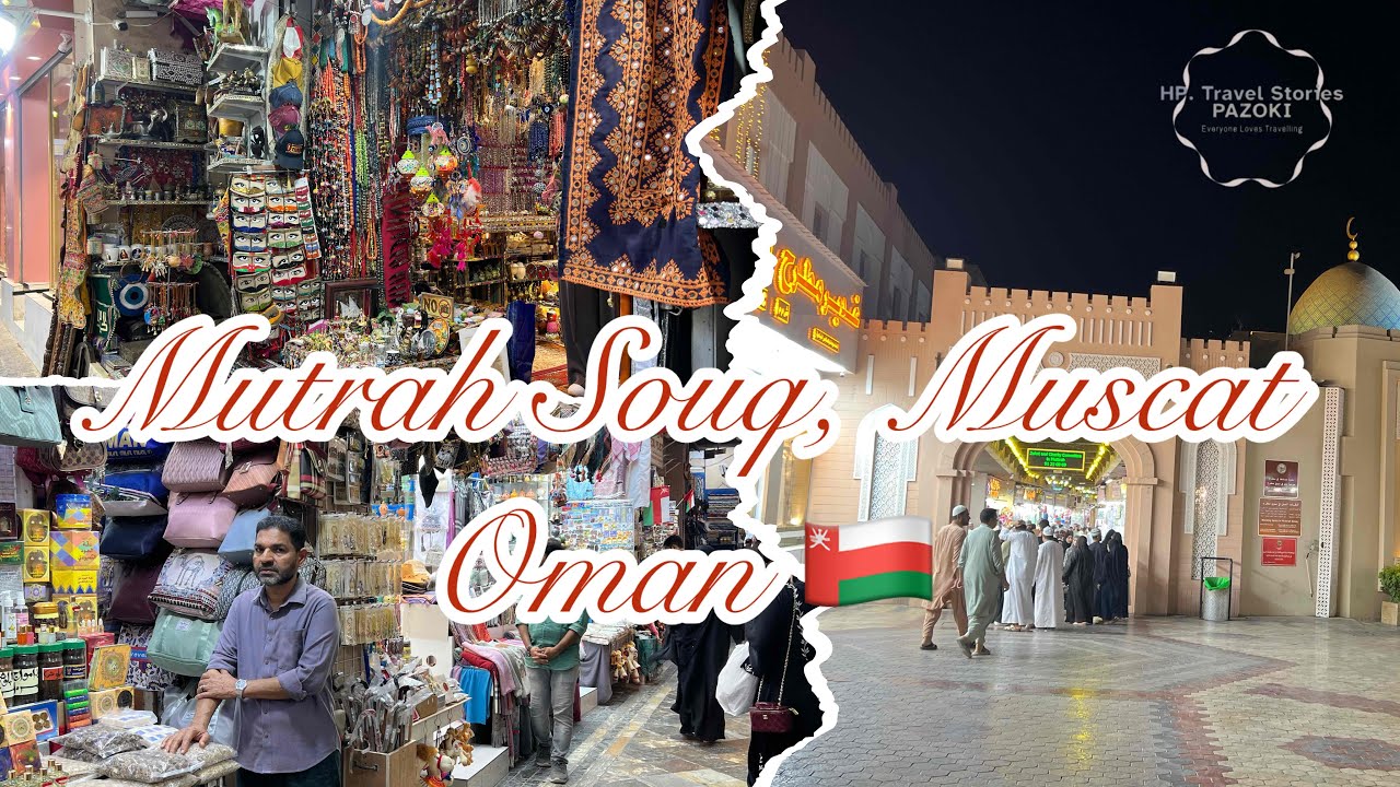Mutrah Souq, Muscat, Oman 🇴🇲- بازار مطرح، مسقط، عمان.   #oman #muscat #mutrah #عمان #مسقط #travel 