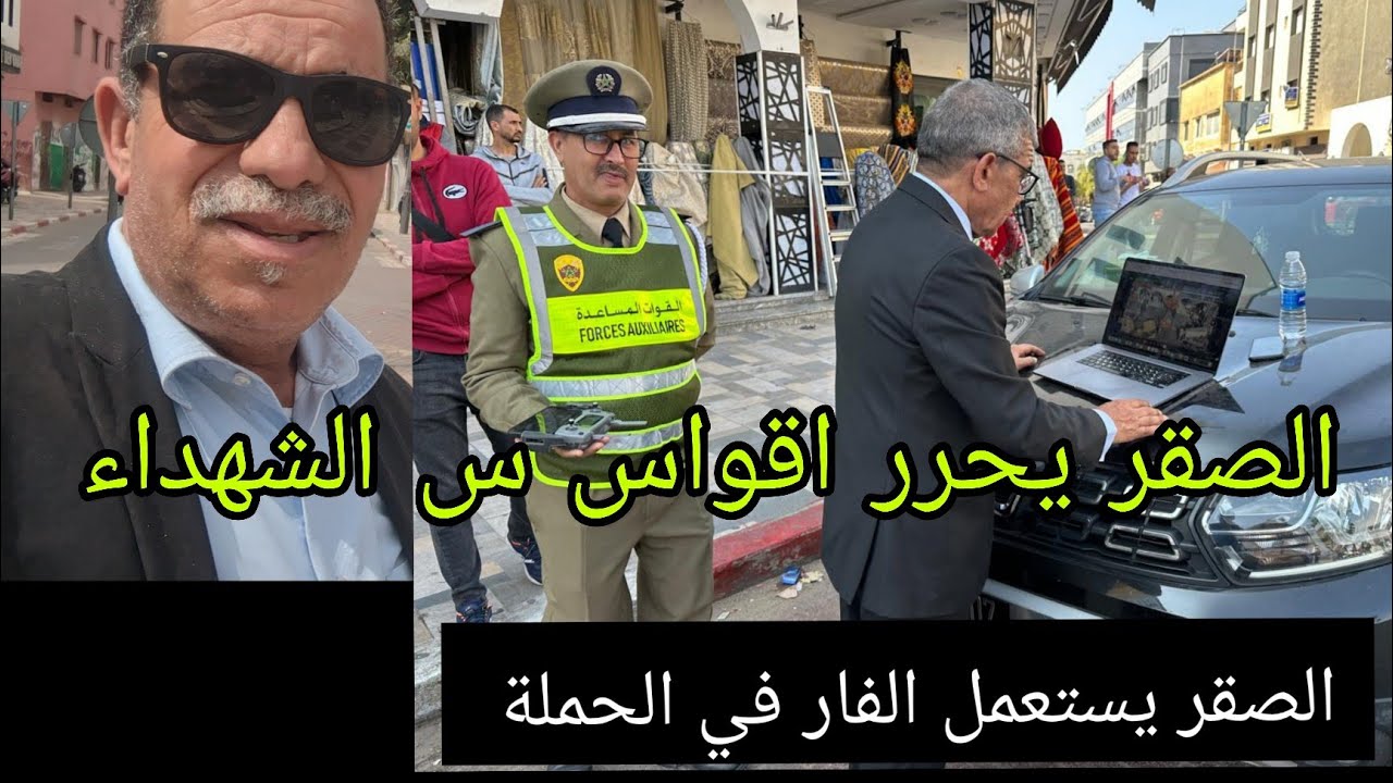 الصقر يدخل محررا اقواس ساحة الشهداء القنيطرة