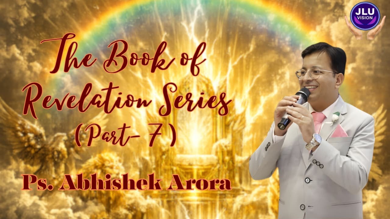 Серия «Книга Откровения» | Часть 7 |