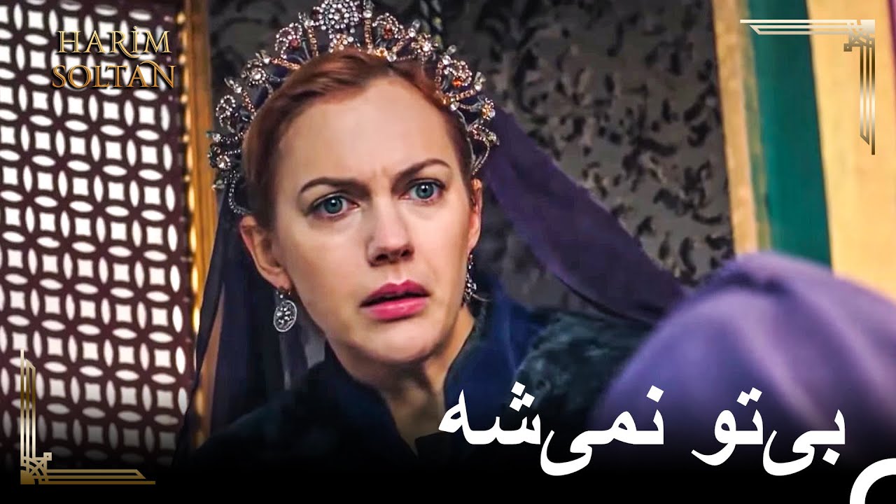 حمله خیانتکارانه به سلیمان خرم را پریشان کرد | حريم سلطان