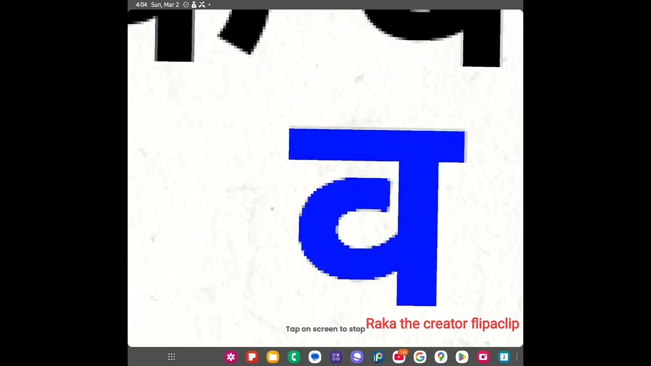 Hindi Alphabet Band