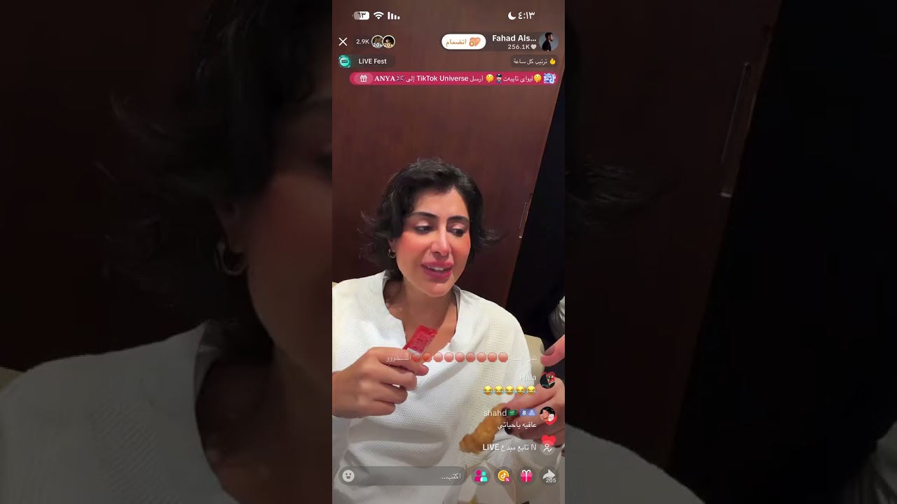 بث ديوان الصالح في الإمارات 🇦🇪 2026/1/3