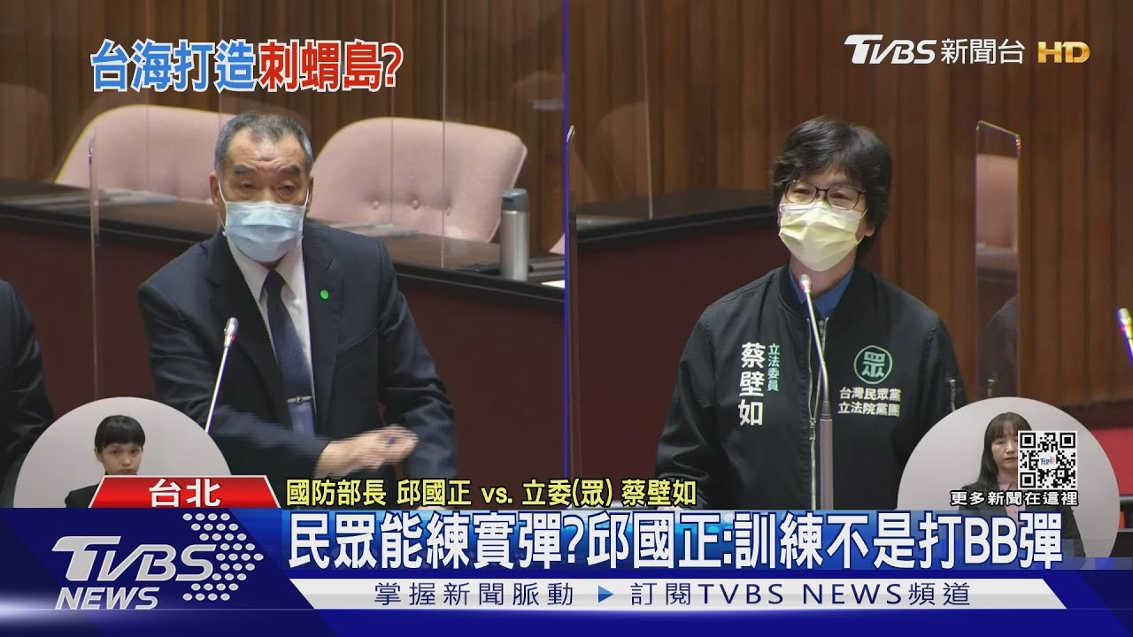 恢復徵兵?立院法制局:17年後剩五萬兵｜TVBS新聞