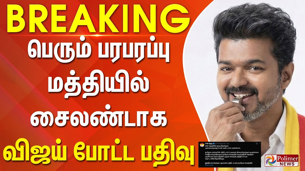 #BREAKING | 