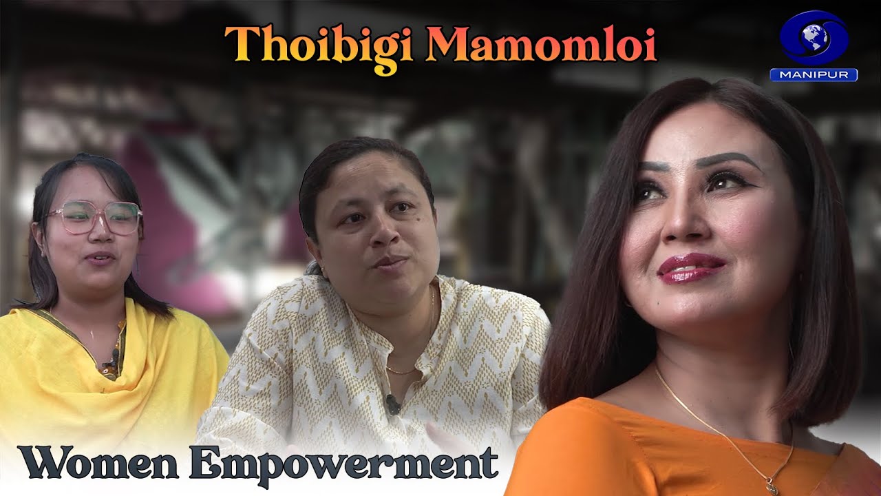 Women and Family Welfare Programme | Thoibigi Mamomloi (Part-3) | A documentary on Women Empowerment