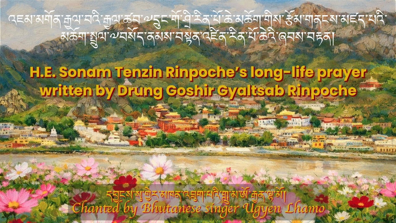 H.E. Sonam Tenzin Rinpoche’s long-life prayer, written by Drung Goshir Gyaltsab Rinpoche.