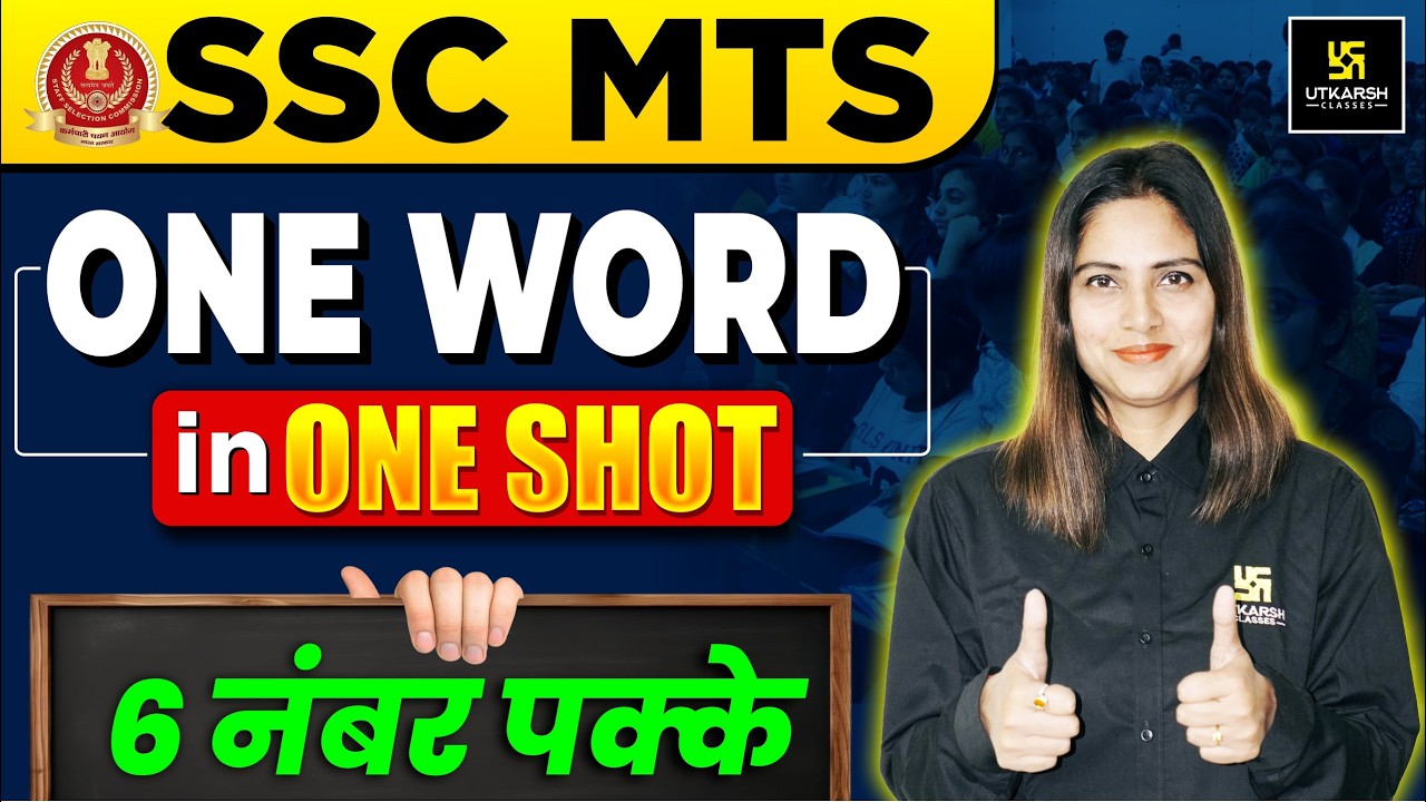 SSC MTS English One-Shot Revision Class 🔥| One Word Questions | Pratibha Ma’am