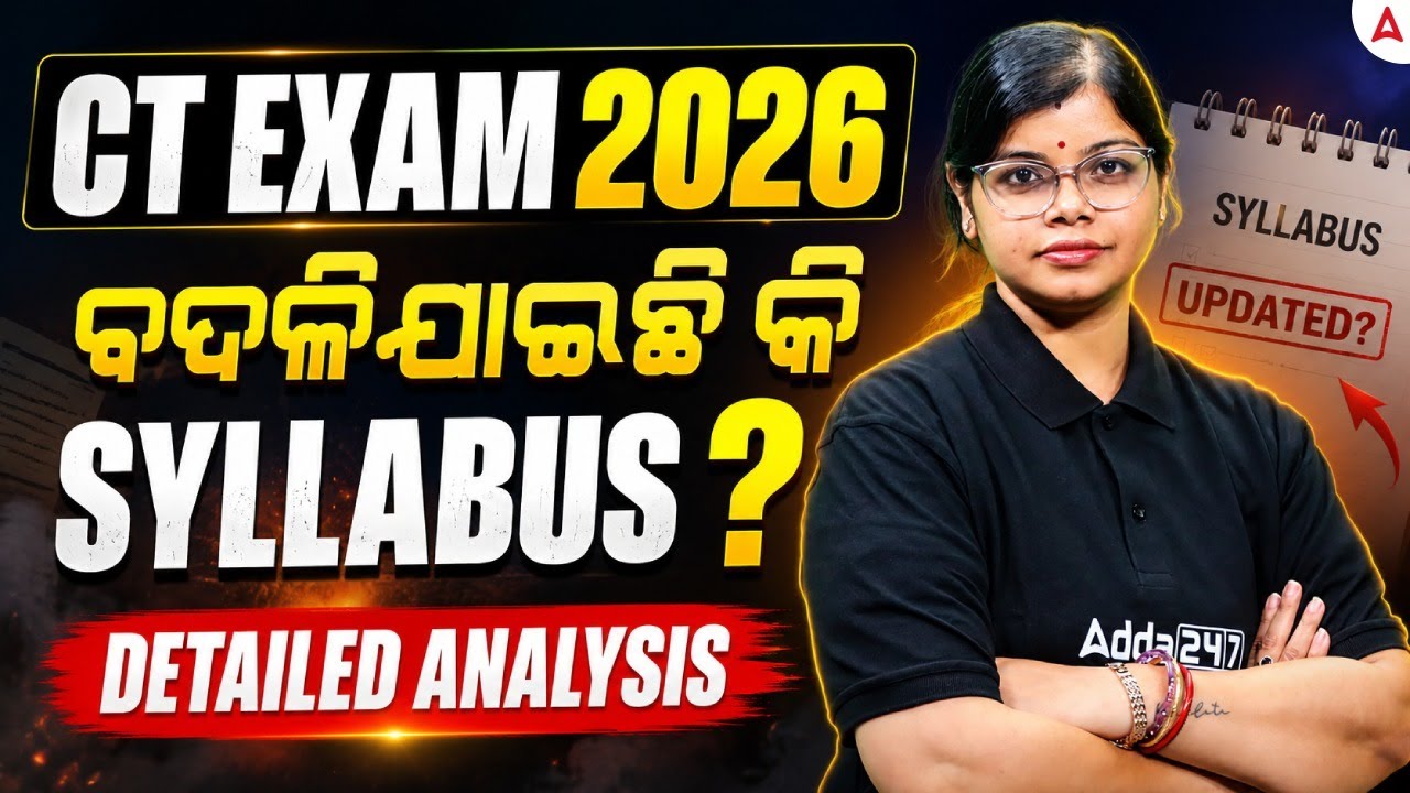 CT Syllabus 2026 | CT Entrance Syllabus 2026 Analysis | CT Exam Preparation 2026 | Adda247 Odia