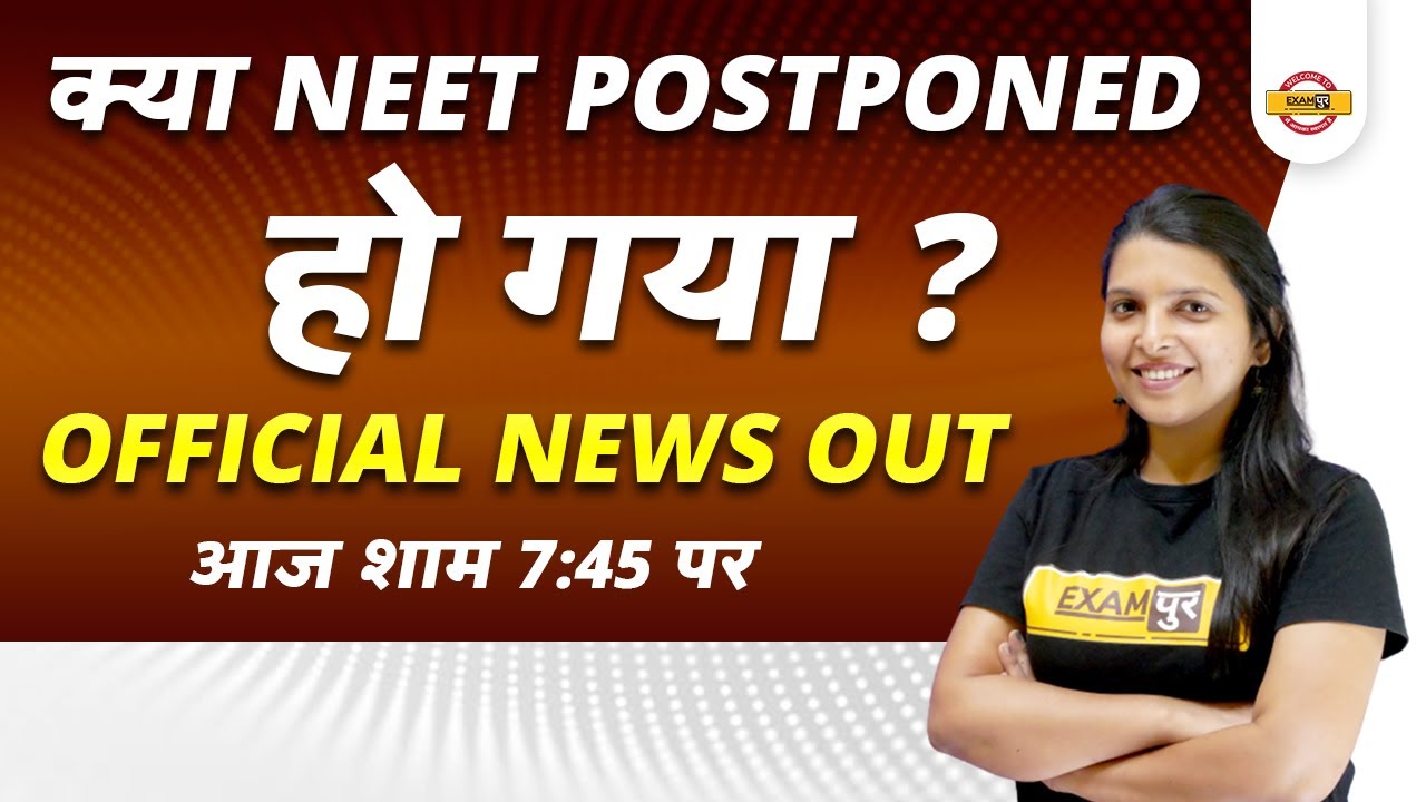 neet postponed 2022 latest news today | neet 2022 latest news today | neet 2022 postponed