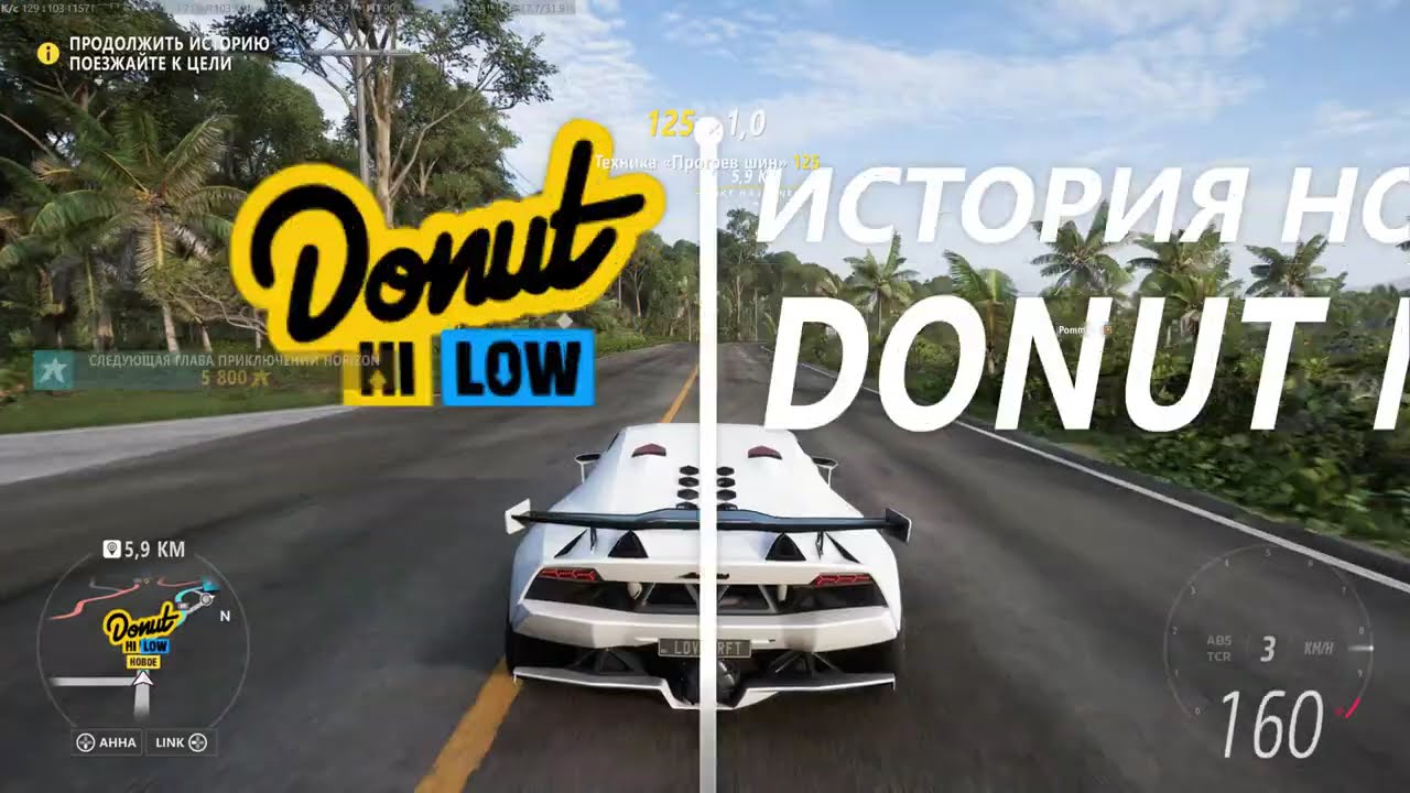 Forza Horizon 5 - Прохождение #18